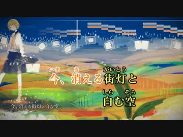 【コーラスガイド①】bitter