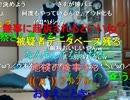 【金バエR】警察署から帰ってきました【ニコ生】