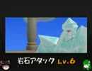 【ゆっくり実況】霊夢と早苗さんのPS2版MFをのんびり実況part29