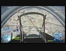 【BF3】エースを目指して(｀・ω・´)【第17話】