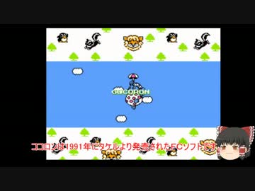 【ゆっくり実況】ココロンをゆったりサクサクプレイ part.1