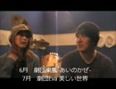 SKYDAYS 第7回