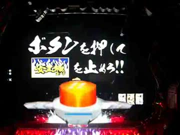 【パチンコ】CR戦国無双～信長を倒すまで継続！～60戦目