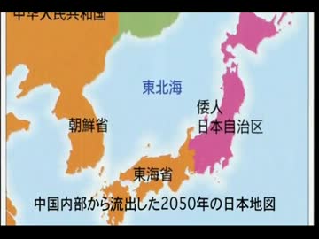 【転載】2050年に日本は存在しているか．．．
