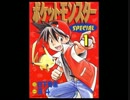 漫画で読んだあのパーティーは本当に強いのか？ レッドパでランフリ