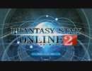 PSO2 - 実況プレイ　３６