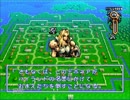 伝説のオウガバトルをまったり実況　part7