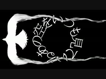 【卓m@s】 吟遊小鳥に巻き込まれたアイドル達9-3【SW2.0】