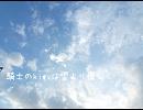 【眠りたい人】▽カラオケにて録音第六章▽【安眠妨害BGM】