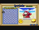 伝説のスタフィー２を実況プレイしたよ！　その２２．５
