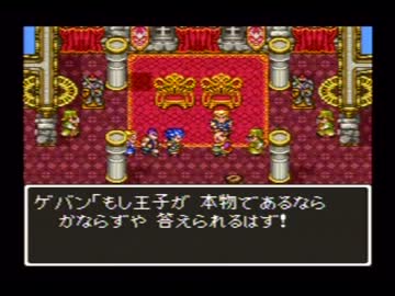 【ドラクエⅥ】いざ、真実と平和を手に入れる旅へ！【初見実況】PART9