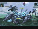 【PSO2】 ガンナー　クォーツドラゴン(ノーマル)