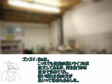 妄想deTRPGもどき　part8
