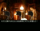 【クトゥルフTRPG】幸の薄い初心者たち part6
