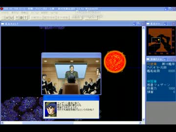 銀河英雄伝説 伊達と酔狂編 第８回 ブテナロック作戦 ニコニコ動画