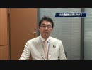 【再編集】2012.9.14 河井克行 自民党総裁選に向けて