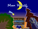 【実況プレイ】　Moon Whistle　XP　～麗しき頃の思い出～　最終ページ