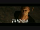 『バイオハザード6』 Launch Trailer