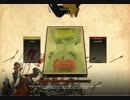 将軍2TWマルチプレイ実況part10