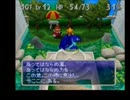 チョコダン２　仲間禁止縛りでゆっくり実況　その７