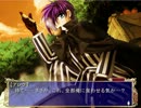 【普通にプレイ】　Apocripha/0　アレクディスク　その9