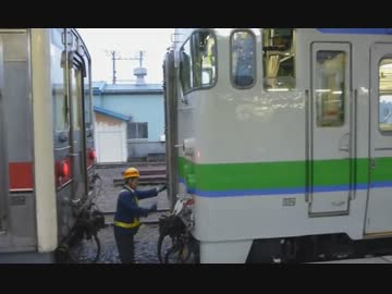 鉄道旅行！？　初秋だよ！北海道フリーパスの旅！　PART④