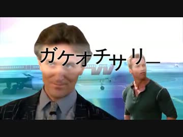 ガケオチサリー【コマンドー×カゲロウデイズ】