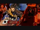 【戦国大戦】ワラワラでいかんのか？その３【正１位Ｂ】