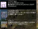 【東方卓遊戯】お嬢様方の建国日誌2-5【SW2.0】