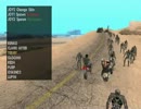 GTASA ターミネーター量産