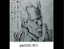 滅茶苦茶　面白いジョジョゲー【７人目のスタンド使い】　実況　Part9