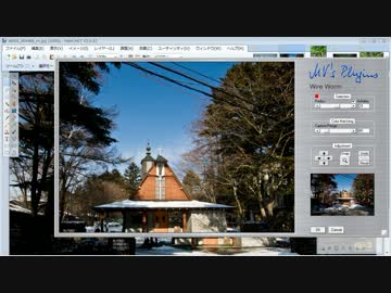 Paint.NETでフォトショの修復ツールを使う