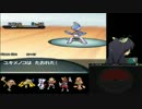 【ポケモンBW】にわかが趣味パでフリー１００勝を目指す！！part27