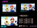 スーパーマリオサンシャイン 10周年記念大会 49枚RTAリレー 1/6