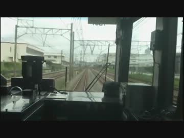 （前面展望）みなとリゾート草津号（大船～横浜）その1