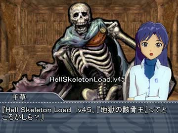 お嬢様、仮想世界へ。アイマス×ＳＡＯ　『第八話』