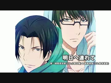 【販促動画】緑間＆高尾デュエット【歌詞付き】