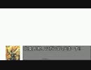 諸勢力の戦国大戦 第17回「牛、牛を使う。」