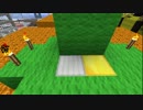 【Minecraft】マイペースにあそこに何かを作ろう 53日目【ゆっくり実況】