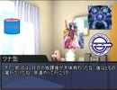 【クトゥルフ神話TRPG】ボーダー商事が演劇部を立ち上げたようです。part07