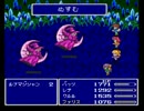 FF5rを実況プレイしてみる part71