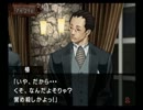 【朗読】雨格子の館をひたすら読み、無い頭で推理！　★３【実況】