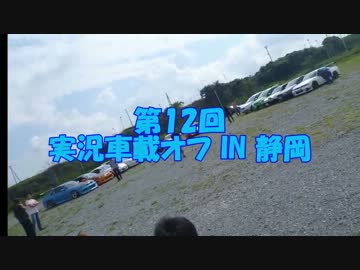 ハチロク乗りの通り道 PART38