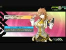 【A2】δ胴に無上の愛を！　その175【オルグレン】