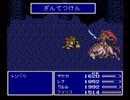 【ＦＦ５】ちょっと風を変えてくる【実況プレイ】Part.37