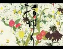 指切り　歌ってみた。【ｋａｒｙｏｕ】