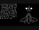 ★HIGHT♂テンションサマー2012★【ぼくのなつやすみ3】実況　Part15