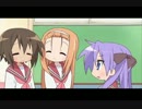 【ＭＡＤ】らき☆すた「りっちゃん編3」