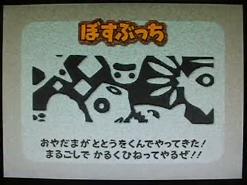 星のカービィ64実況プレイ part10【超ノンケ冒険記・オワタ式+α縛り】