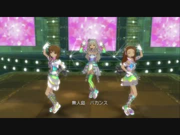 アイドルマスター２【ふるふるフューチャー☆】（貴音、雪歩、伊織）